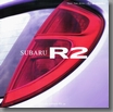 2003年10月発行 スバル R2 第37回 東京モーターショー パンフレット